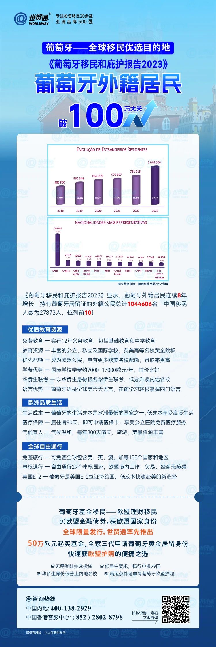 新澳精选资料免费提供,数据解答解释落实_豪华款14.810