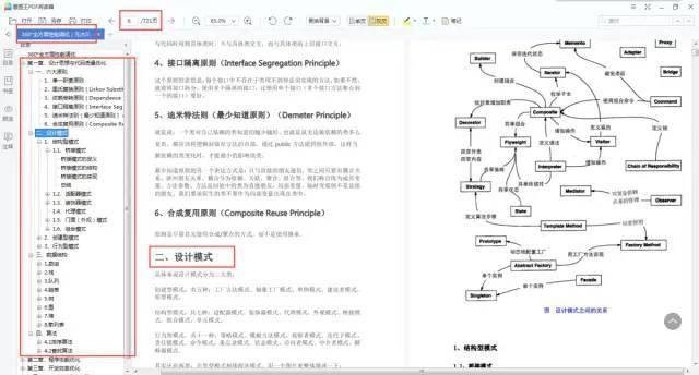 澳门最准一码一肖一特,标准化实施程序解析_标准版90.65.32