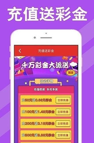 7777788888新澳门开奖2023年,最新正品解答落实_iPhone19.360