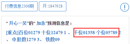 7777788888新奥门开奖结果,涵盖了广泛的解释落实方法_粉丝版335.372