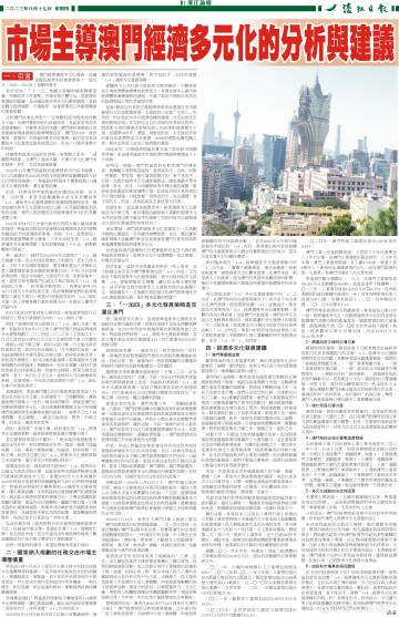 2004年新澳门精准资料,创造力策略实施推广_桌面款82.333