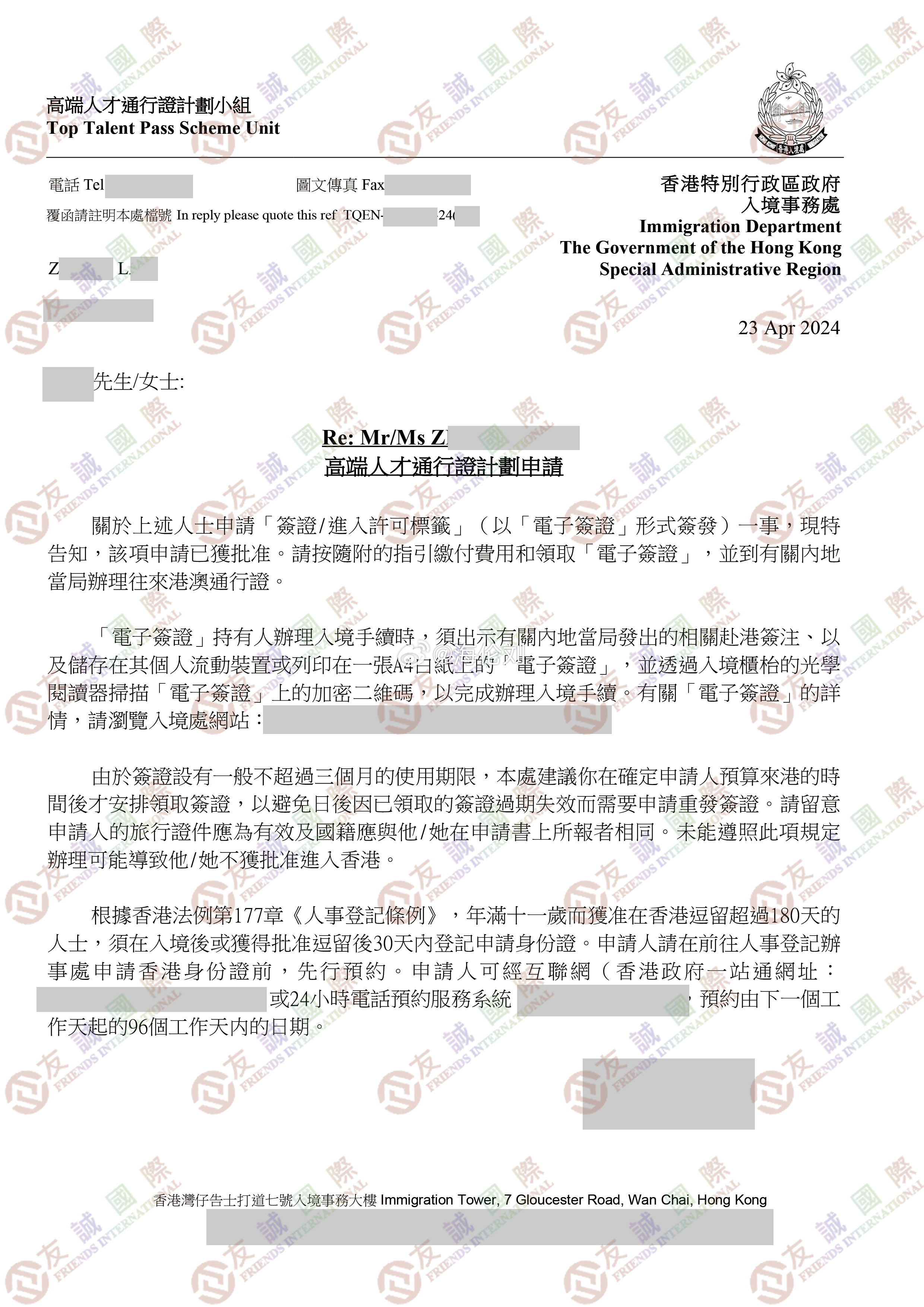 香港内部最准资料一码,仿真技术方案实现_专业版150.205