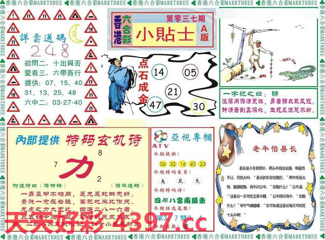 二四六天好彩944cc246天好资料,重要性解释落实方法_开发版1