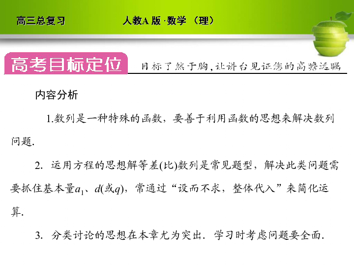 新澳天天彩正版资料,定性解答解释定义_完整版62.146