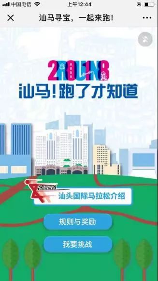 2024澳门特马今晚开什么,最新核心解答落实_win305.210