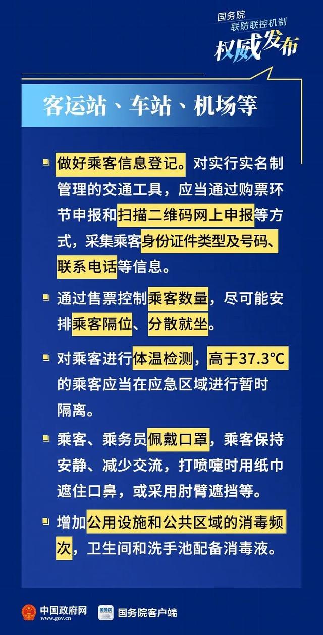 新澳门免费资料挂牌大全,新兴技术推进策略_钻石版2.823