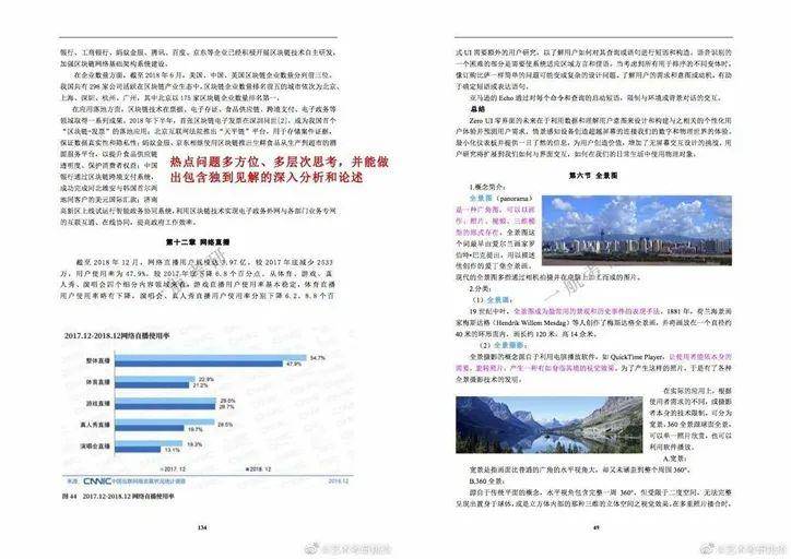 4949免费资料2024年,经典解答解释定义_7DM22.925