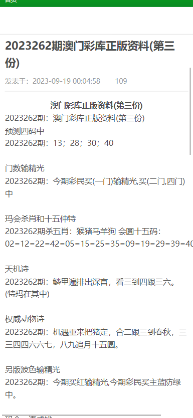 澳门资料大全,正版资料查询,动态词语解释落实_专业版150.205