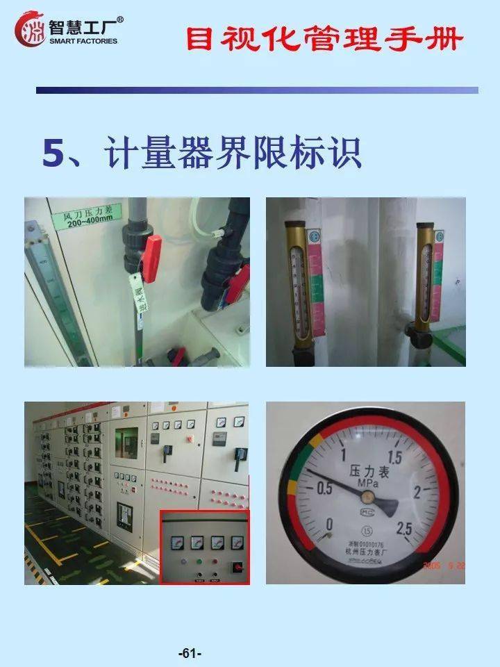 澳门资料大全正版资料341期,经典说明解析_冒险版73.226