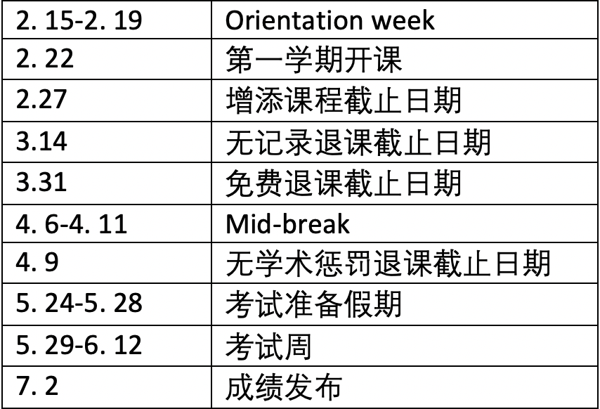 2024新澳开奖记录,综合计划定义评估_专业款82.528