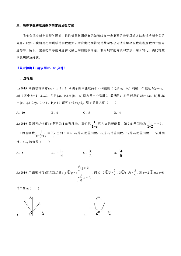 一码一肖100%的资料,系统解答解释定义_HDR版57.550