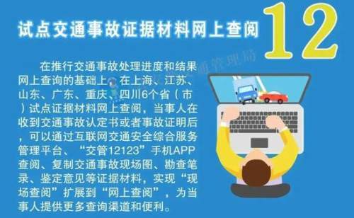 2024年新奥正版资料免费大全184期管家婆,全面解答解释落实_3DM36.30.79