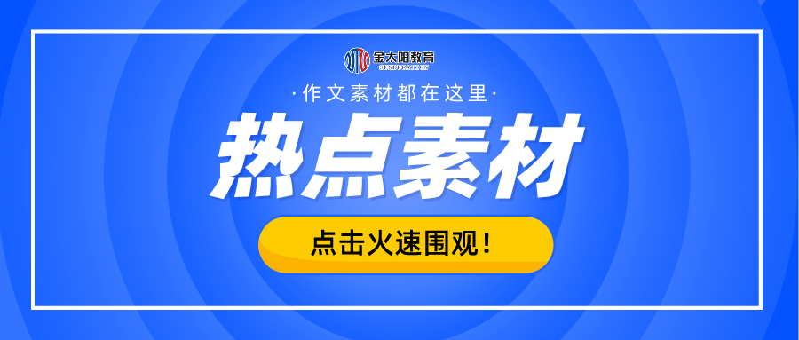 澳彩资料免费提供,正确解答落实_win305.210