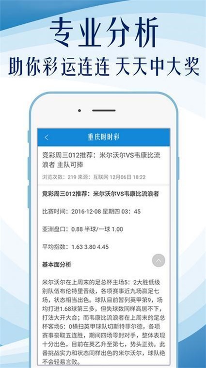 澳门王中王100的资料155期,重要性解释落实方法_专业版150.205