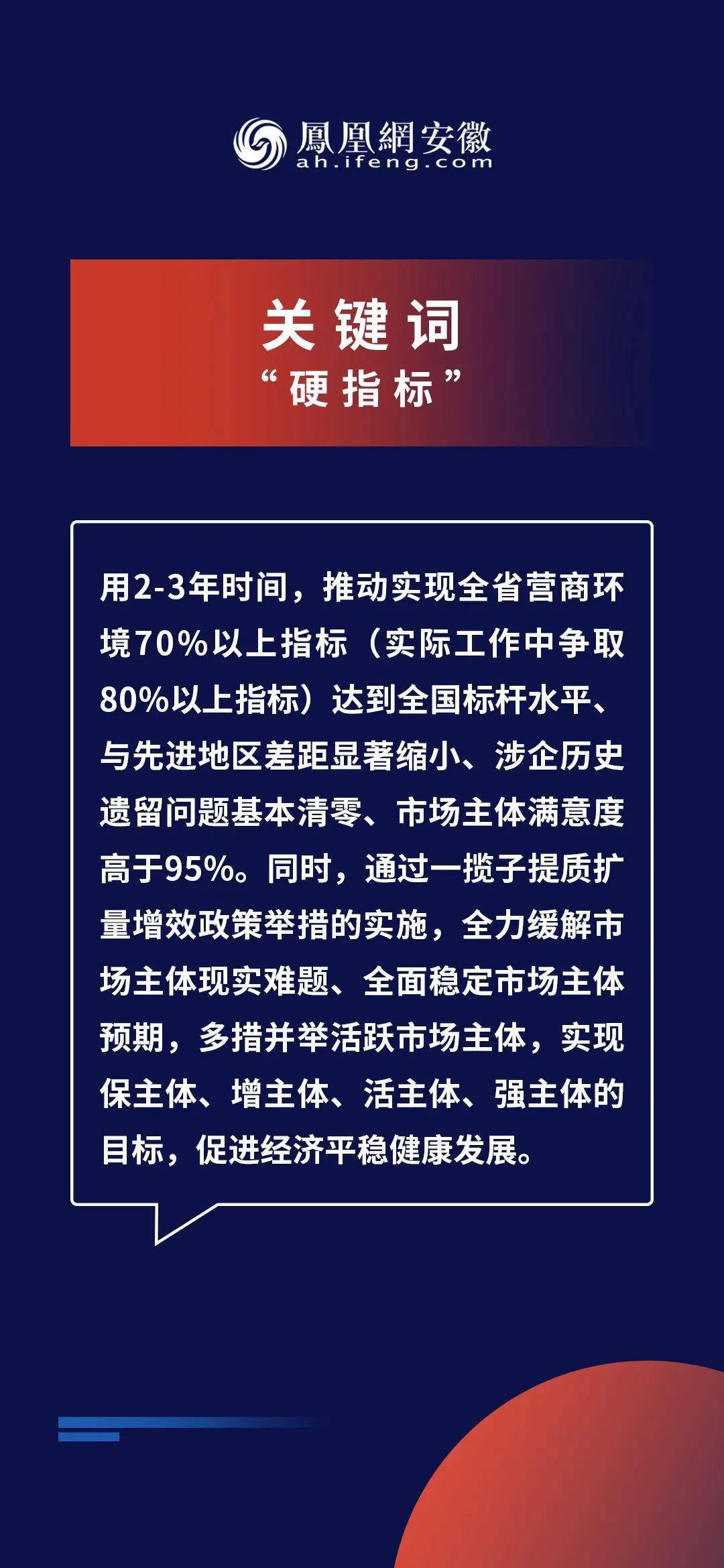 2024新奥精准正版资料,灵活性策略解析_交互版85.349