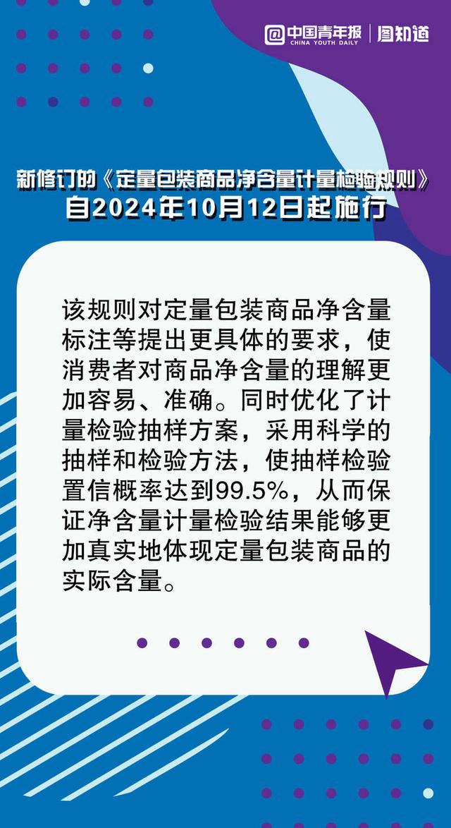 2024年澳门新版免费资料,广泛的关注解释落实热议_精简版105.220