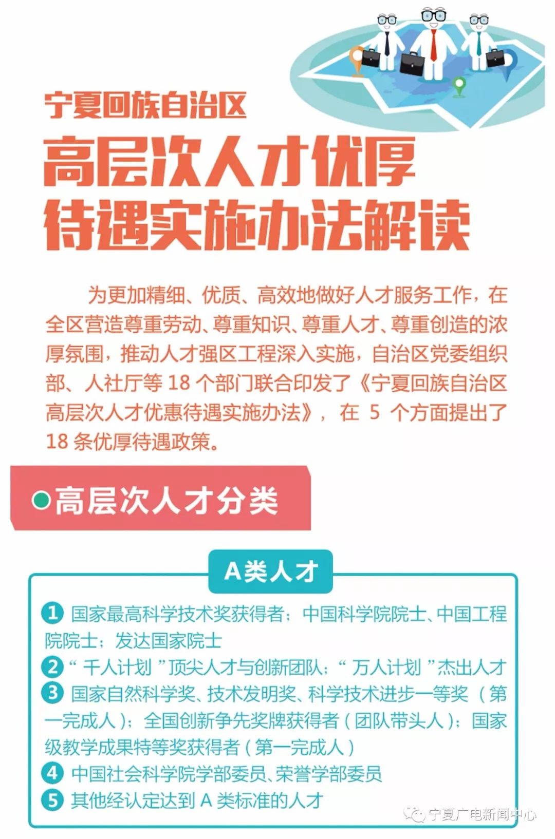 澳门精准的资料大全192集,广泛的关注解释落实热议_豪华版180.300