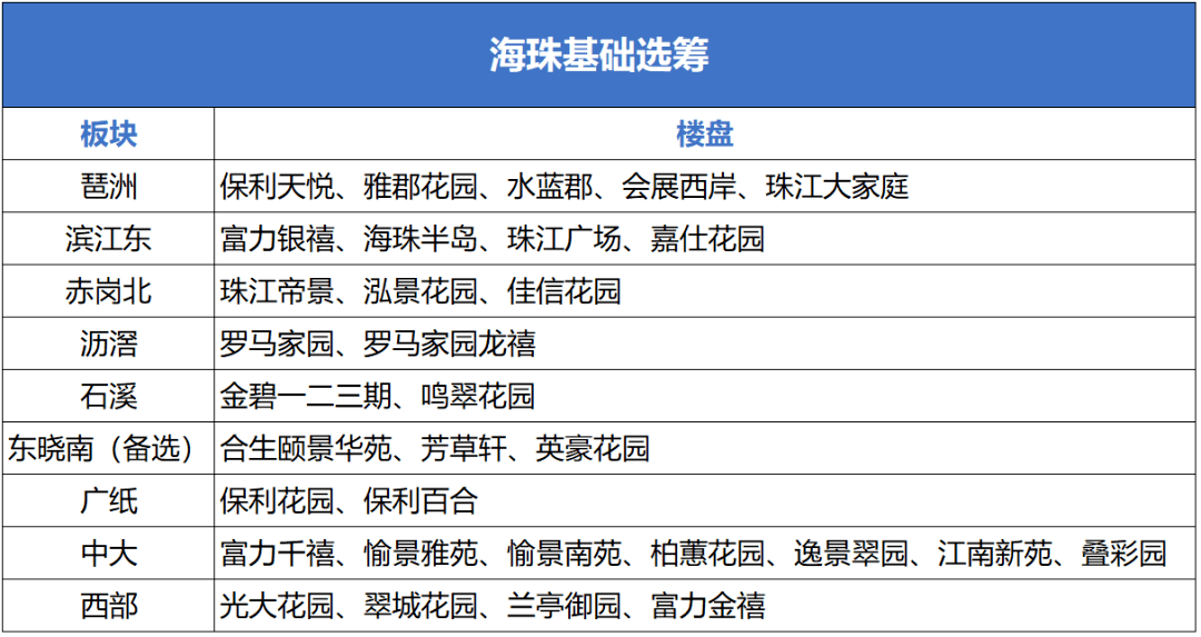 2021年澳门今晚开什么特马,专业执行解答_T18.402