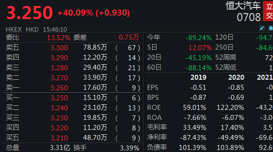 香港二四六天天彩开奖,科技成语分析落实_标准版90.65.32