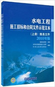 水电十三局最新招标信息详解及解读