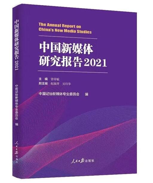 澳门管家婆一肖一码一中一,前沿研究解释定义_android68.790