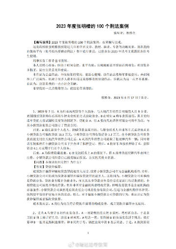 2024奥门免费精准资料,最新答案解释落实_试用版7.236