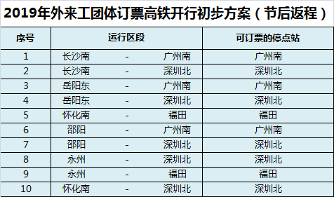 2024新奥资料免费49图库,高速方案解析响应_XT90.259