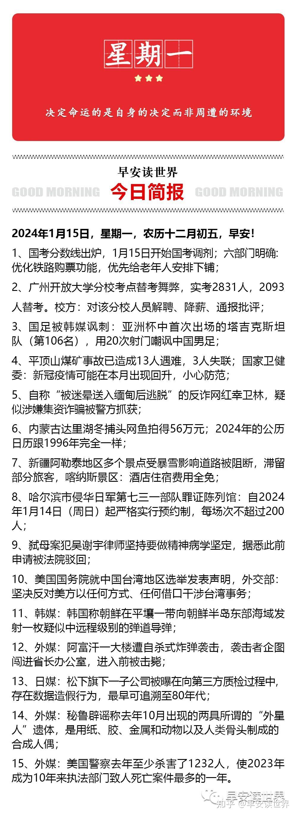 早报揭秘提升2024一肖一码100,最新正品解答落实_win305.210