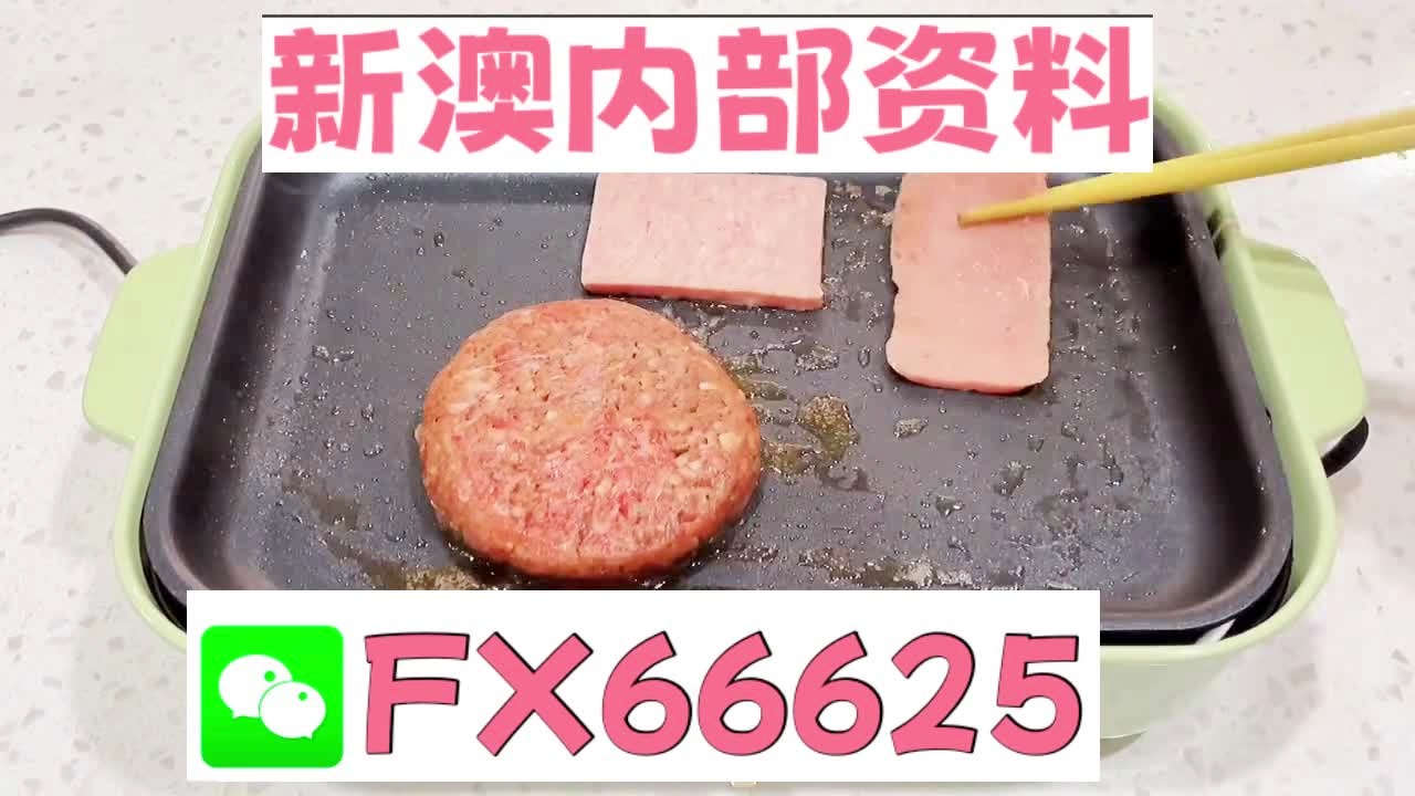 新澳门精准10码中特,高速响应方案设计_进阶款26.988