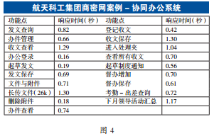 494949开奖历史记录最新开奖记录,国产化作答解释落实_豪华版180.300