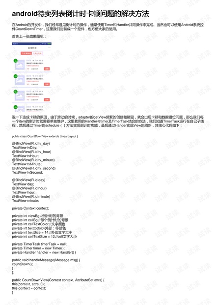 2024澳门特马今晚开奖097期,全面解答解释落实_冒险版83.403