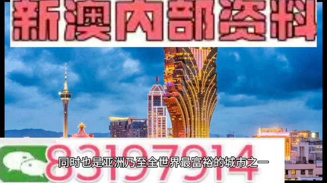 新澳门资料大全正版资料_奥利奥,准确资料解释落实_精简版105.220