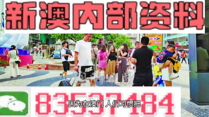 2024新澳精准资料大全,最新热门解答落实_精简版105.220