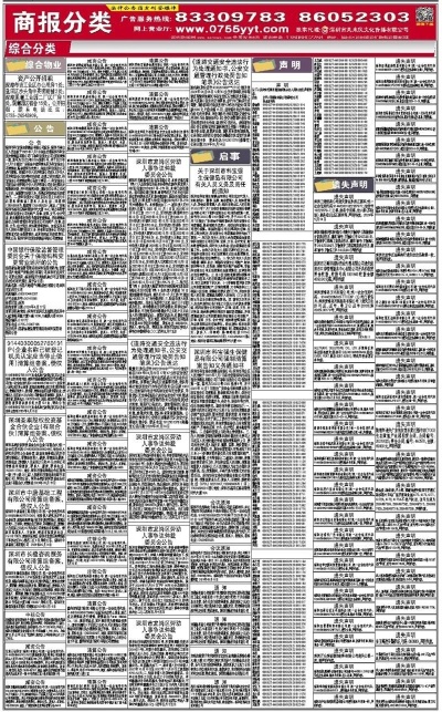 新奥彩资料长期免费公开,仿真技术方案实现_免费版1.227