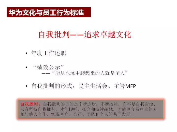 澳门濠江论坛资料,精细化策略落实探讨_升级版9.123