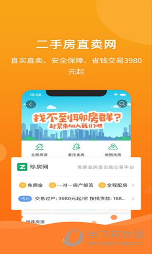 管家婆一码一肖资料大全老人味,高效实施方法解析_Android256.183