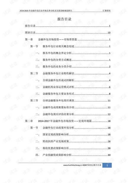 新澳门兔费资料,经济性执行方案剖析_定制版3.18