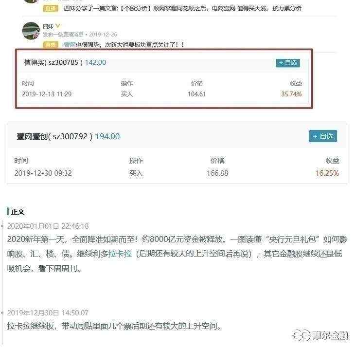 奥门二四六天天免费好材料,国产化作答解释落实_影像版1.667