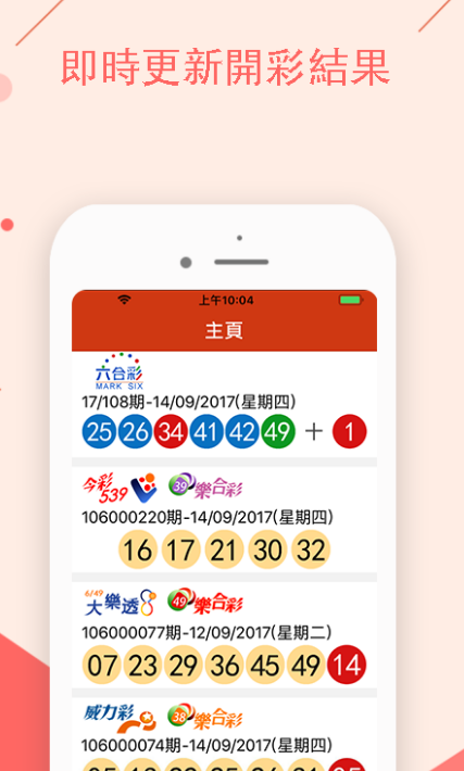 澳门精准一肖一码100%准确,最新热门解答落实_ios2.97.118