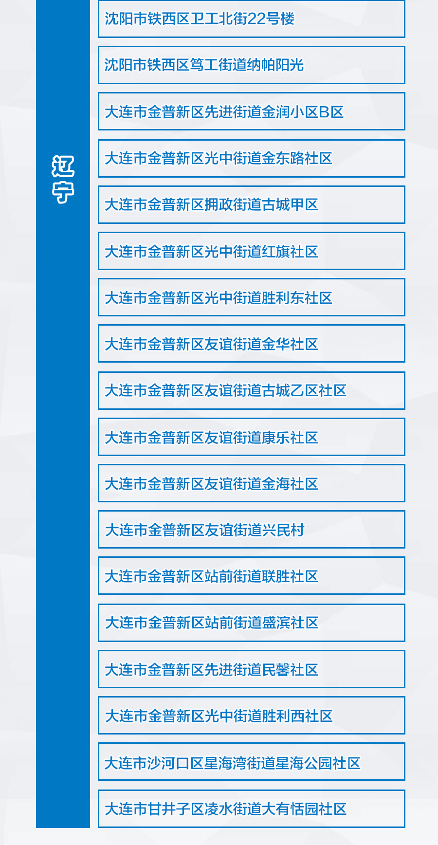 2024年11月5日 第34页