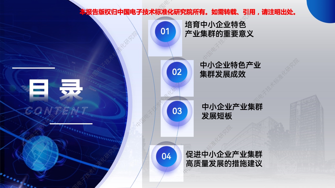 三期必开一期三期必出特含义,标准化实施程序解析_桌面版1.226