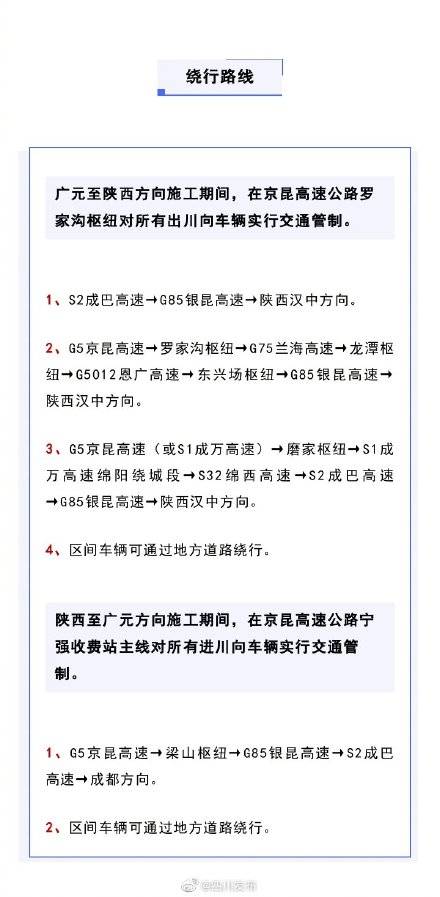 澳门天澳门凤凰天机网,确保成语解释落实的问题_游戏版256.183