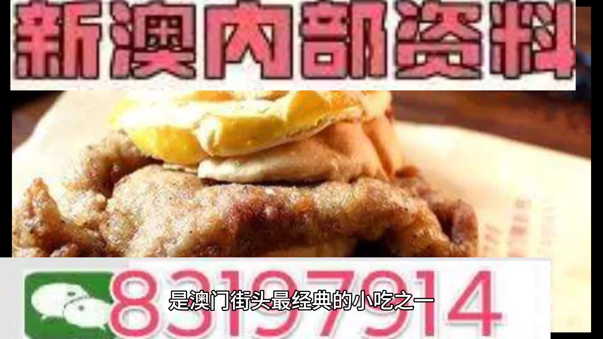 新澳门2024年资料大全管家婆,决策资料解释落实_3DM36.30.79