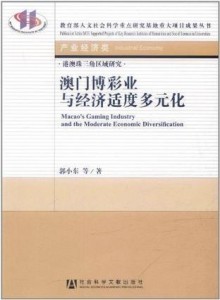 2024澳门天天开好彩大全免费,经济性方案解析_HDR版40.733