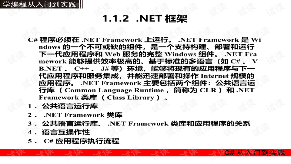 澳门最正确正最牛的龙门客栈,最新答案解释落实_入门版2.928