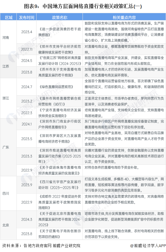 2024年11月6日 第86页