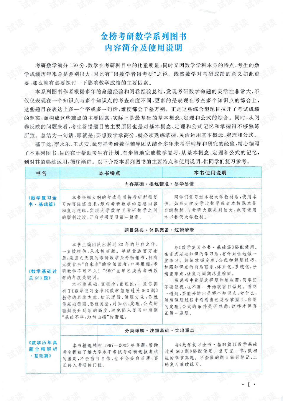 三期内必出特一肖100%作者,准确资料解释落实_标准版90.65.32