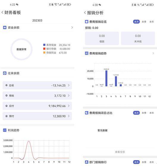 管家婆一肖一码100中奖技巧,数据资料解释落实_桌面版1.226