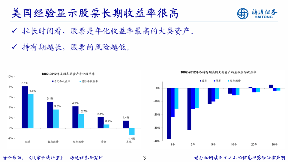 新澳天天开奖资料大全最新54期621093期,高度协调策略执行_入门版2.928