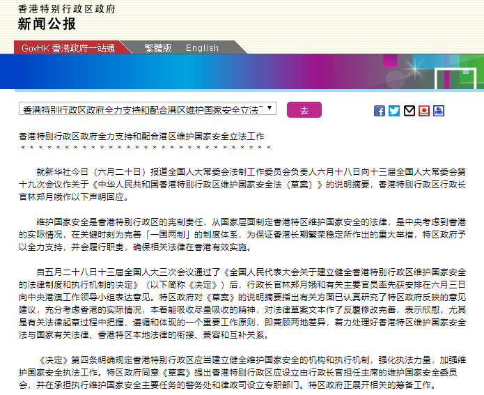 香港今晚开特马+开奖结果66期,精细化方案实施_探索版17.906